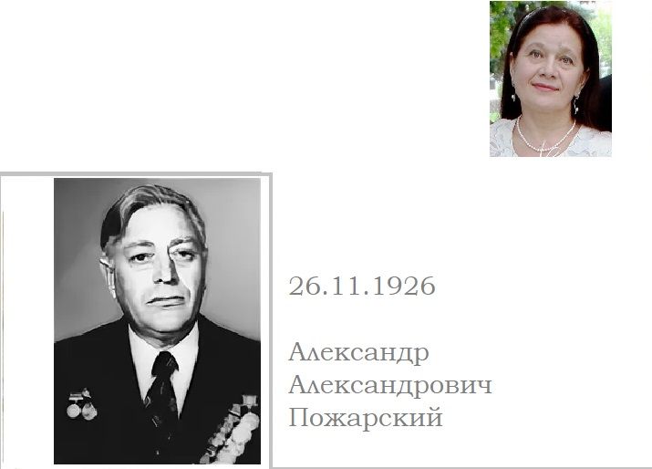 Елена Цивцивадзе. День в истории